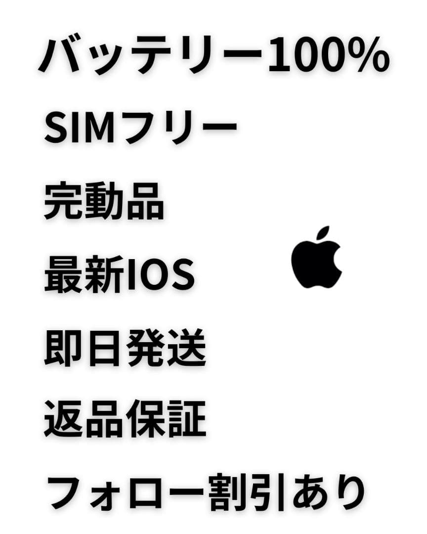 金欠学生【美品】iPhone13 128G ホワイト　バッテリー100%