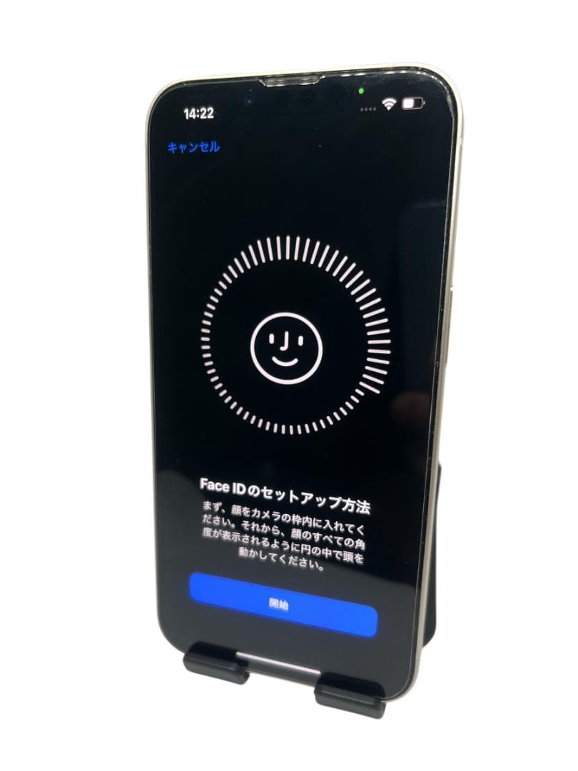 金欠学生【美品】iPhone13 128G ホワイト　バッテリー100%