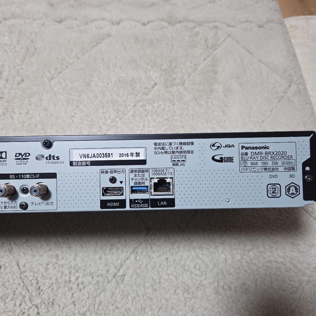 (ジャンク品)ブルーレイディスクレコーダーDMR-BRX2020 2016年製