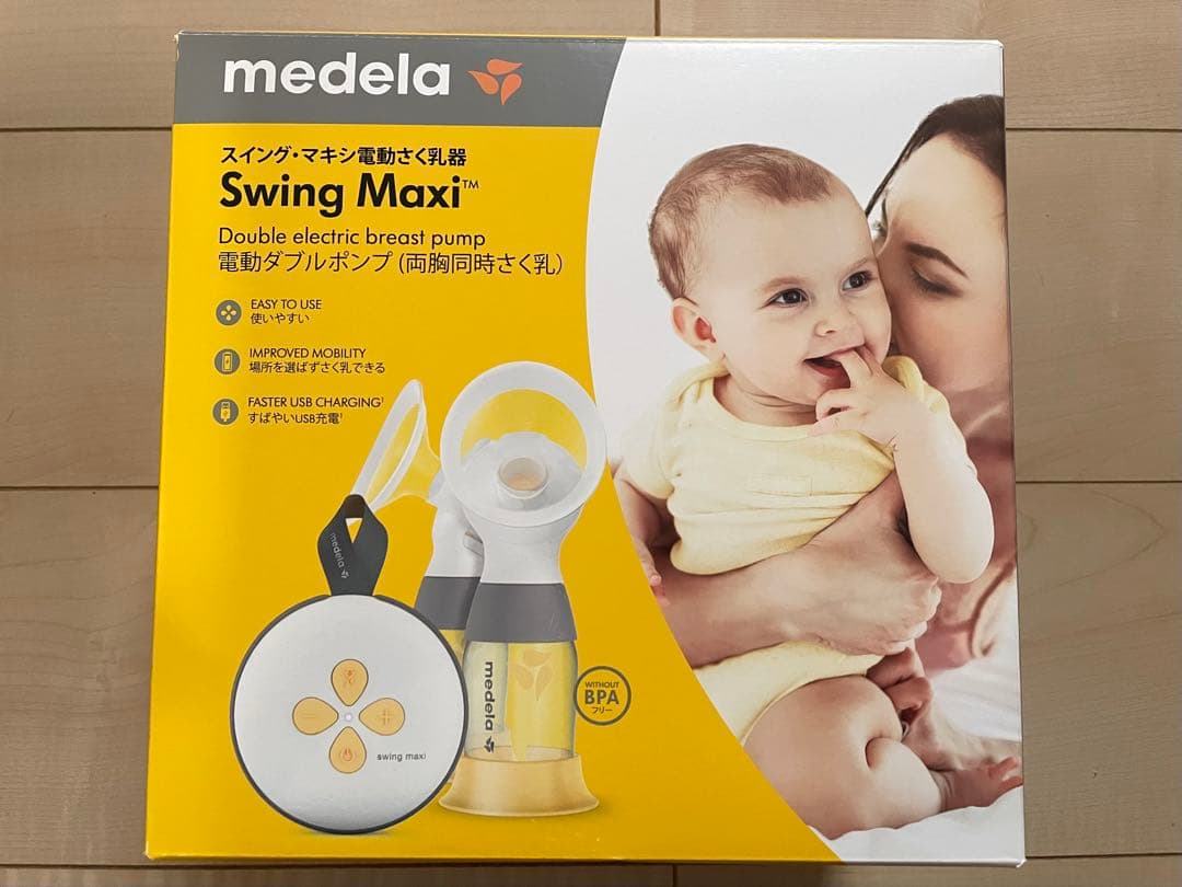 しのし　Medela スウィングマクシ