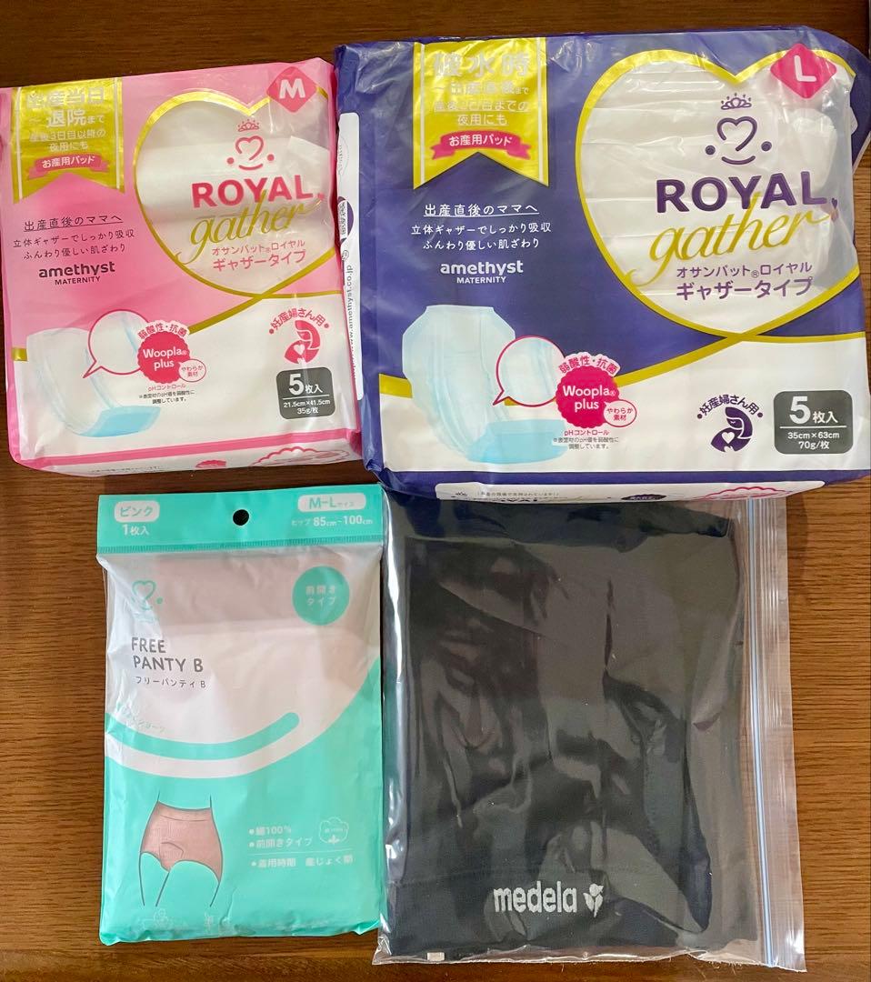 しのし　Medela スウィングマクシ
