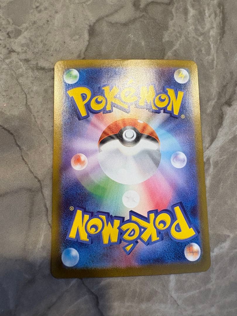 ゼクロムEX 230HP ポケモンカード