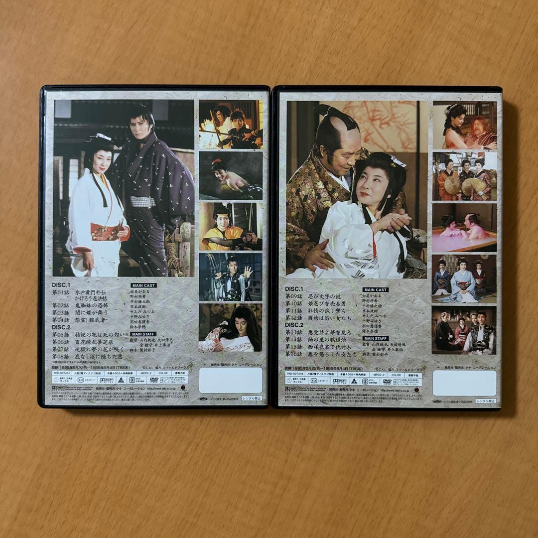 かげろう忍法帖 水戸黄門外伝　4枚組