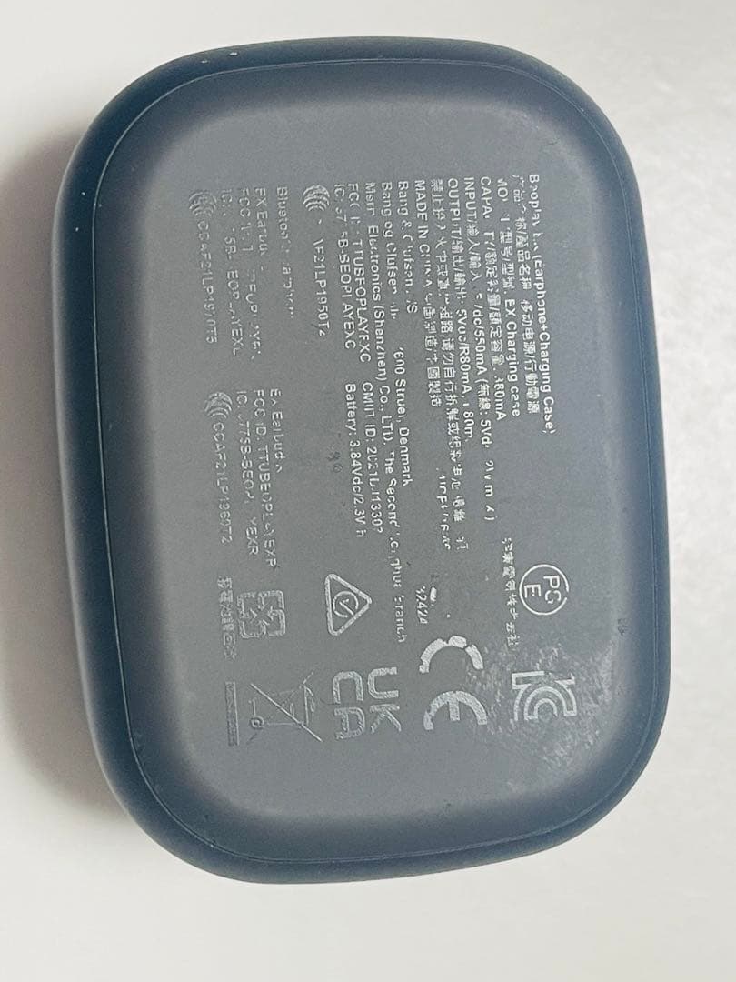 Bang & Olufsen Beoplay EX 左耳なし