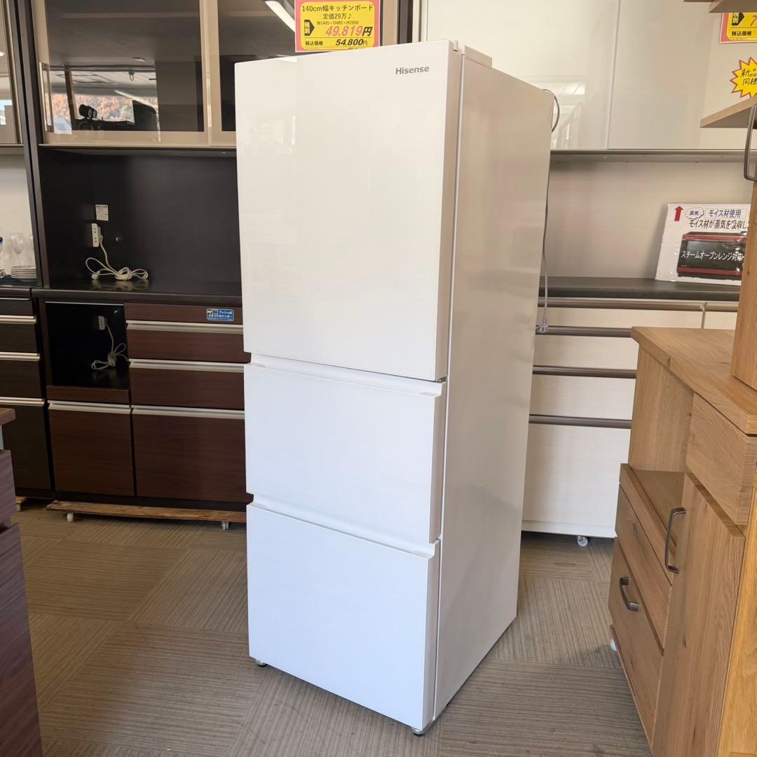 ハイセンス2022年製 283L冷蔵庫 自動製氷 高級ガラスドア