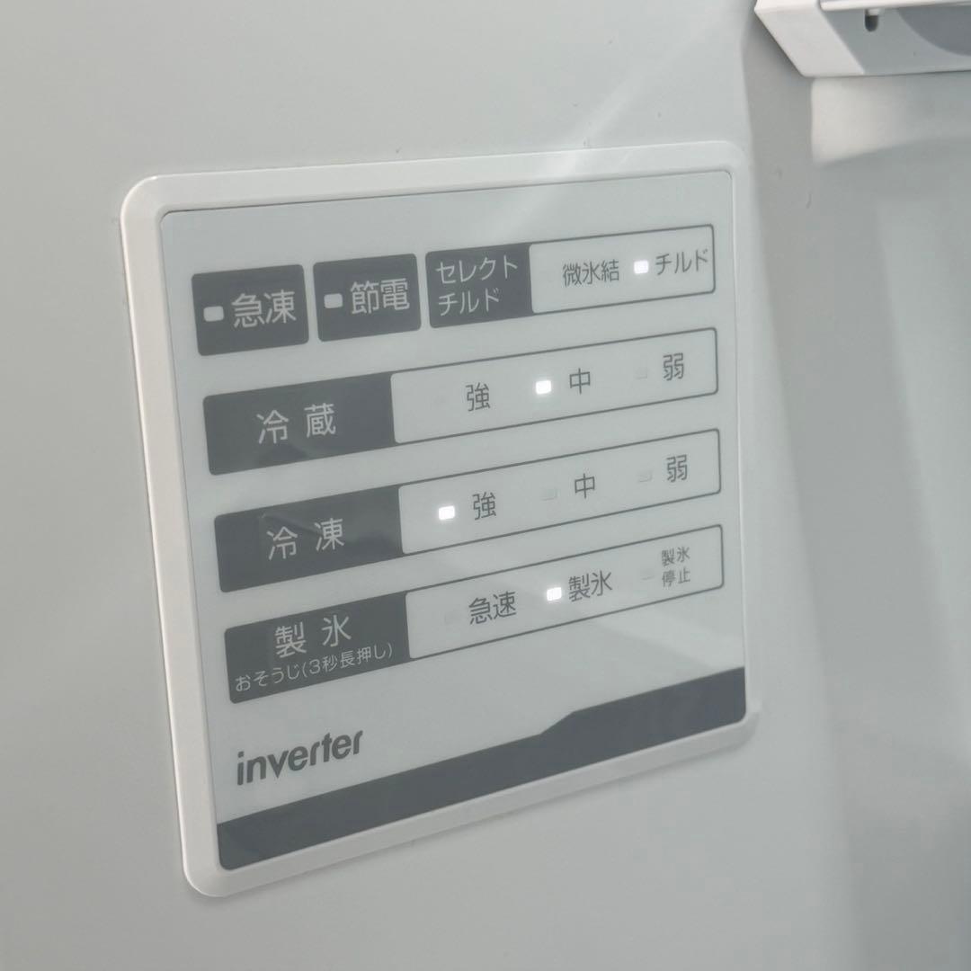 ハイセンス2022年製 283L冷蔵庫 自動製氷 高級ガラスドア