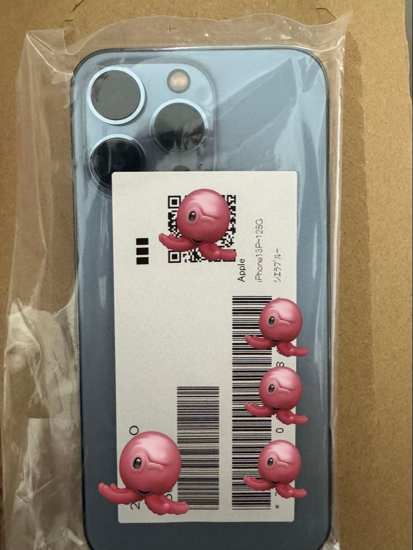 iPhone13 pro 128G シエラブルー