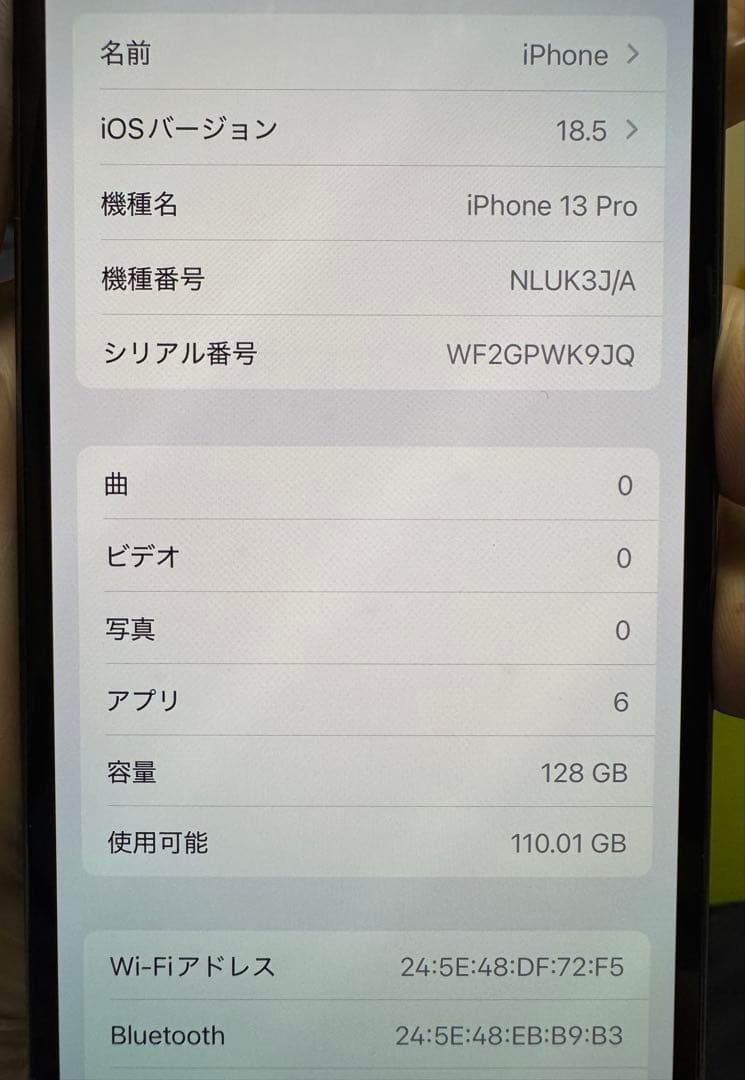 iPhone13 pro 128G シエラブルー