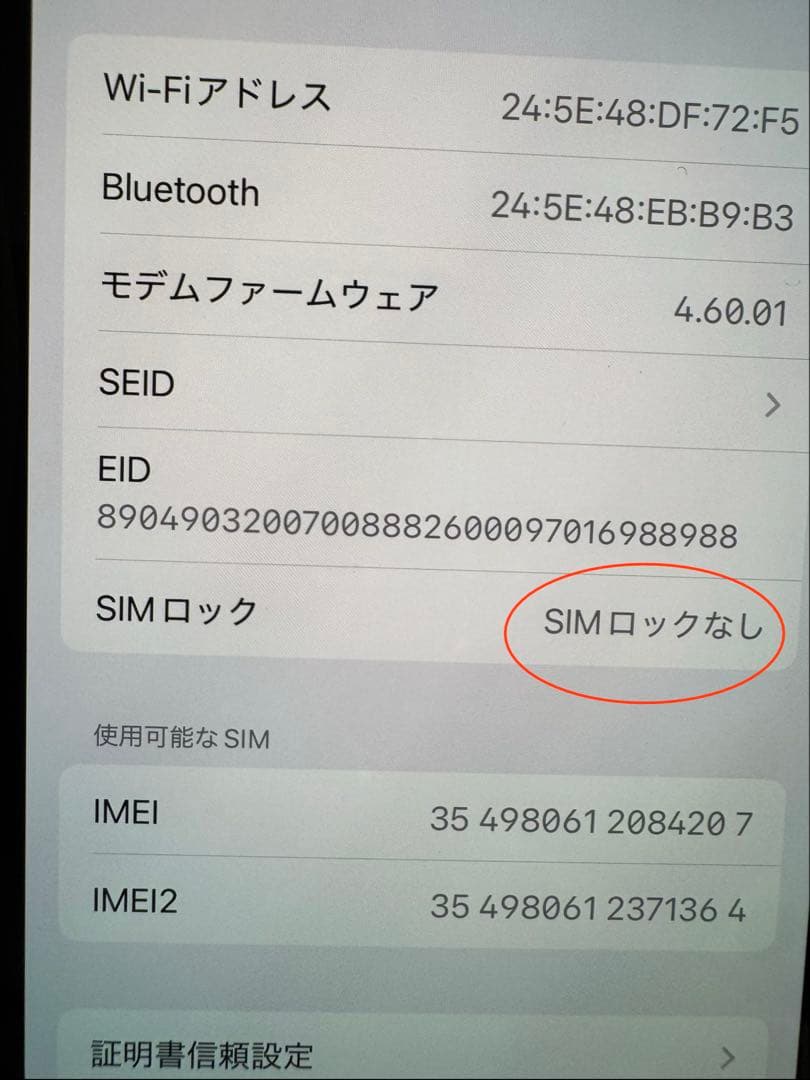 iPhone13 pro 128G シエラブルー