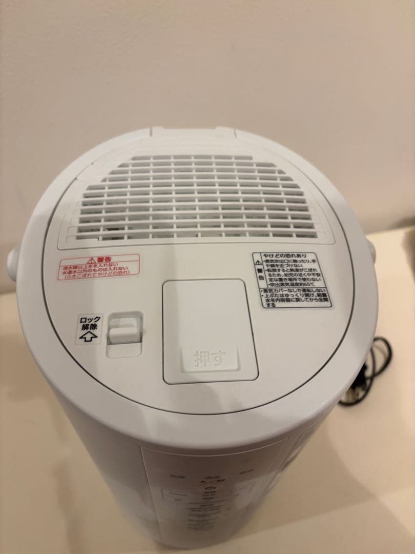 象印 ゾウジルシ スチーム式加湿器 EE-DC50型 2022年製