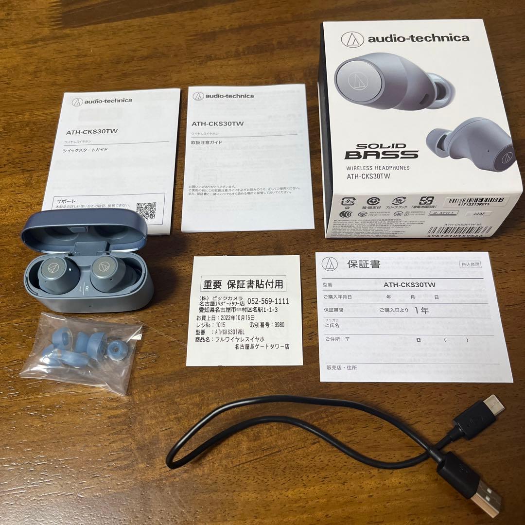 audio−technica ATH-CKS30TW BLUE