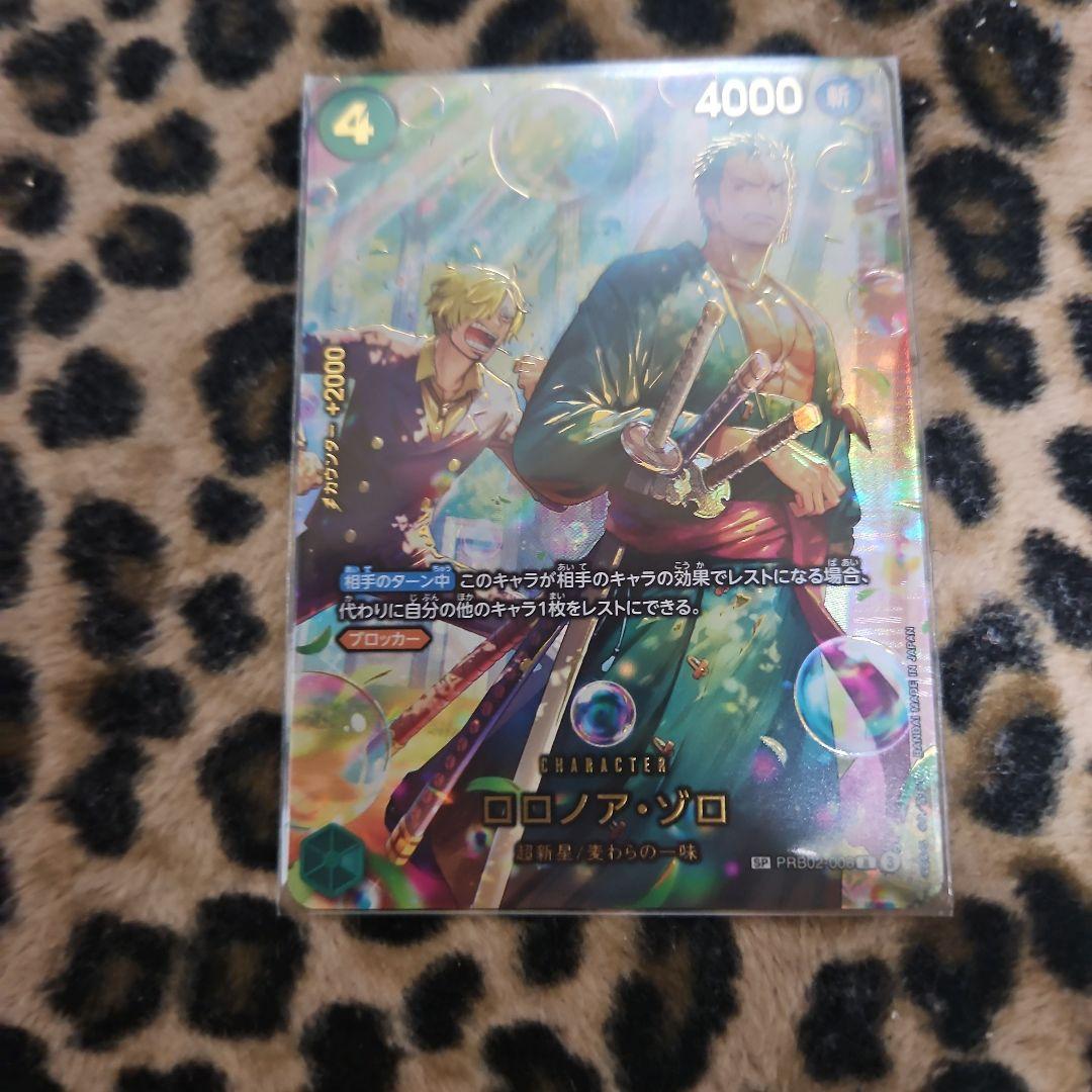 ONE PIECE カードゲーム ロロノア・ゾロ SPカード