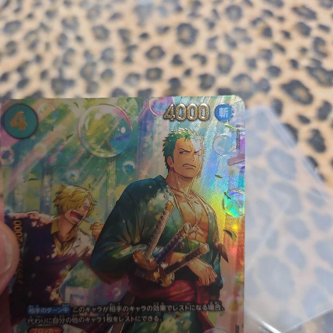 ONE PIECE カードゲーム ロロノア・ゾロ SPカード