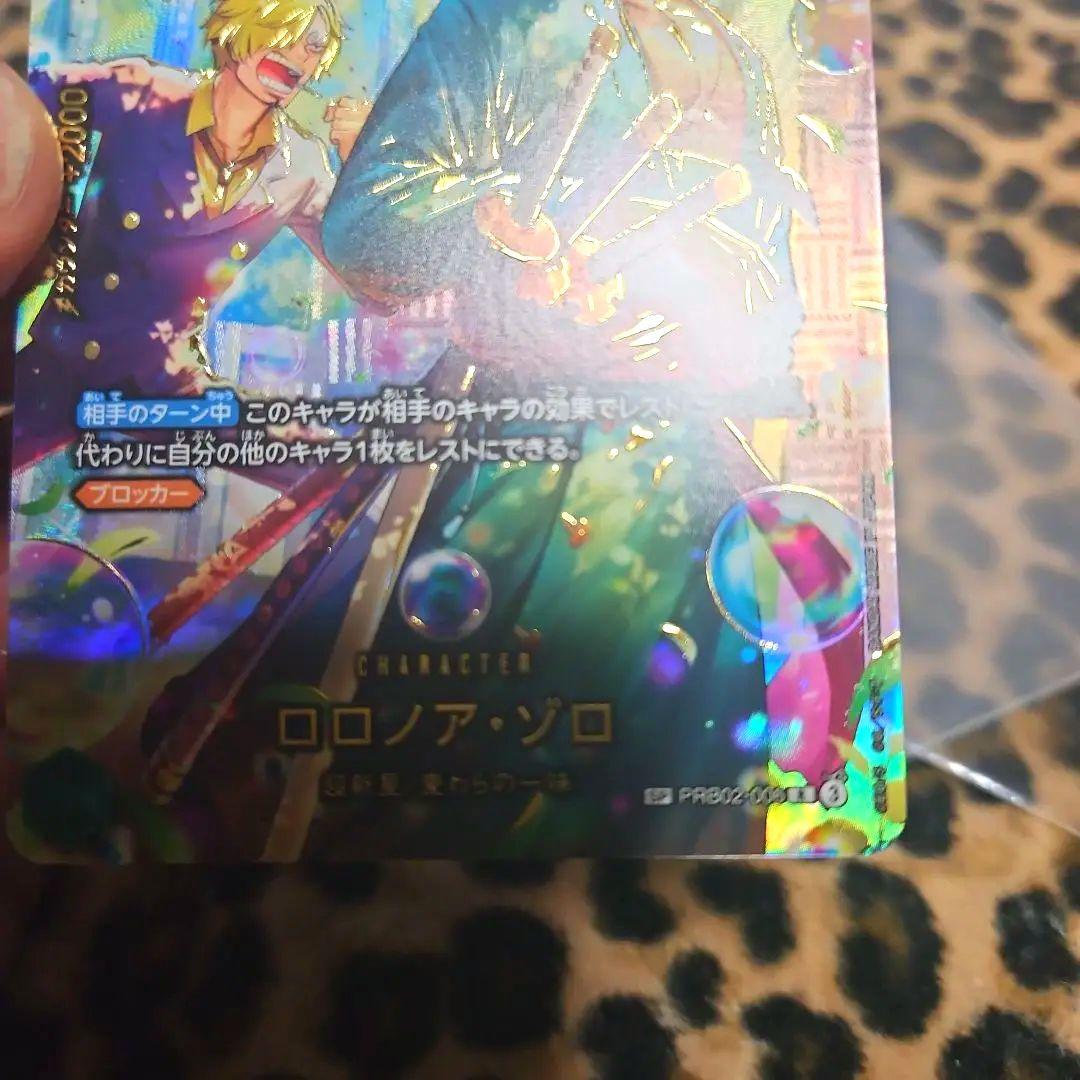ONE PIECE カードゲーム ロロノア・ゾロ SPカード