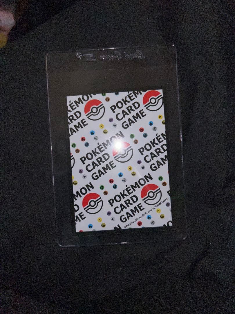 ナンジャモのハラバリー EX SAR2枚セット