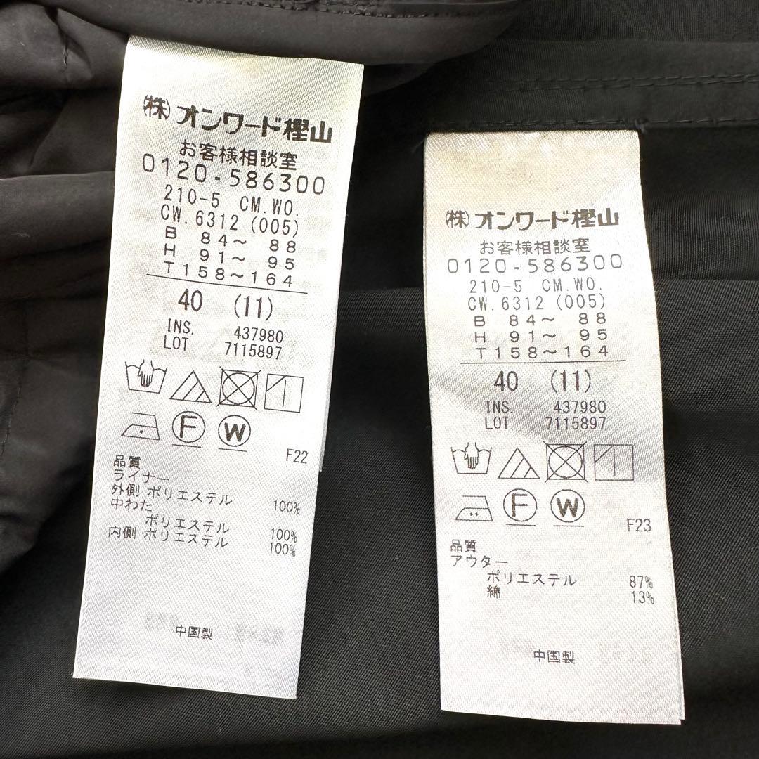 美品 24aw 23区 マルチウェイナイロンジャケット 40 ライナー付き