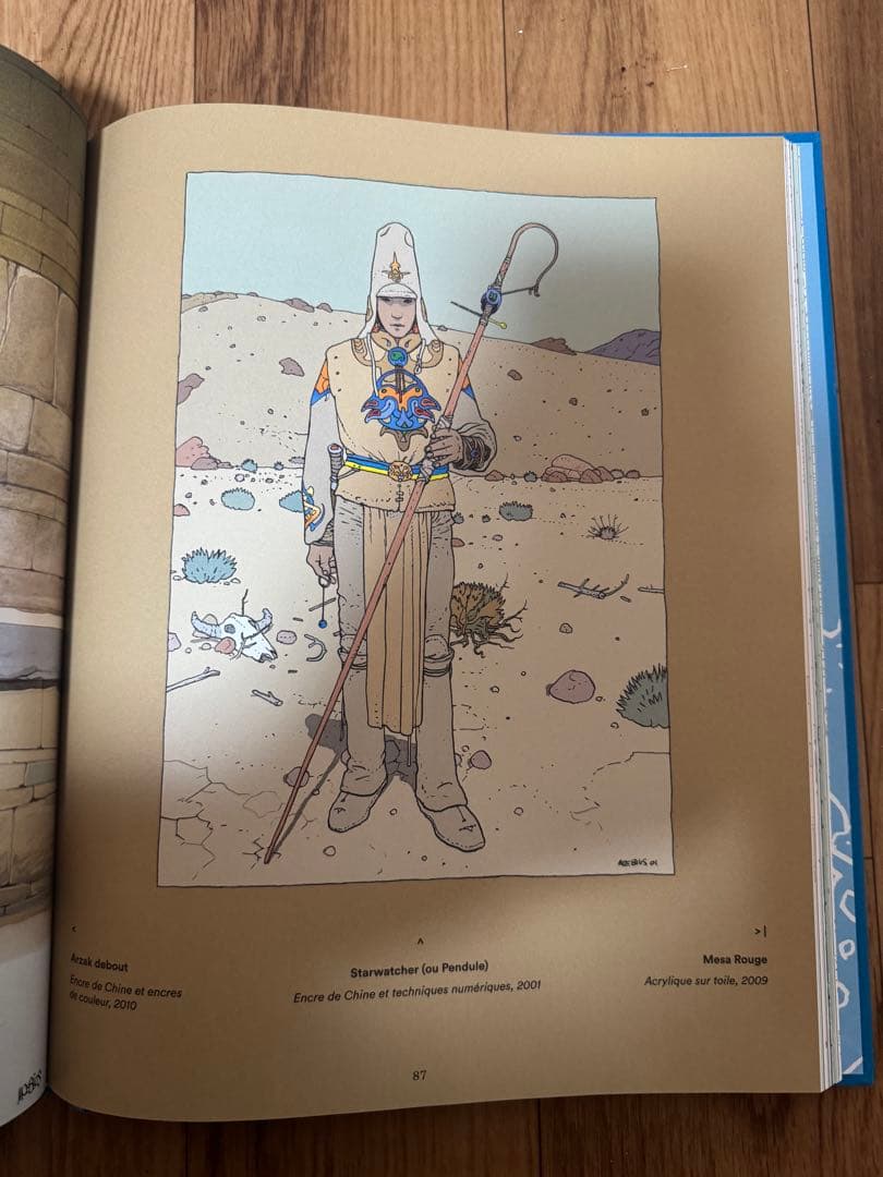 S*7様 MOEBIUS Artbook ARZAK 作品集