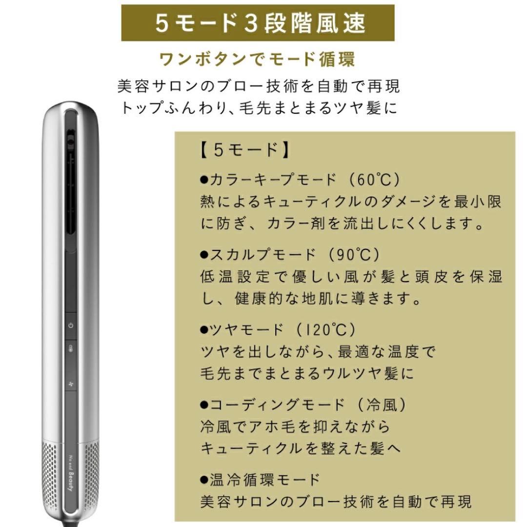 【新品未使用】Noend ヘアアイロン 4.63評価