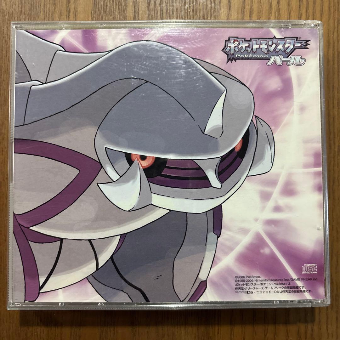 「ポケモン ダイヤモンド&パール」スーパーミュージックコレクシション