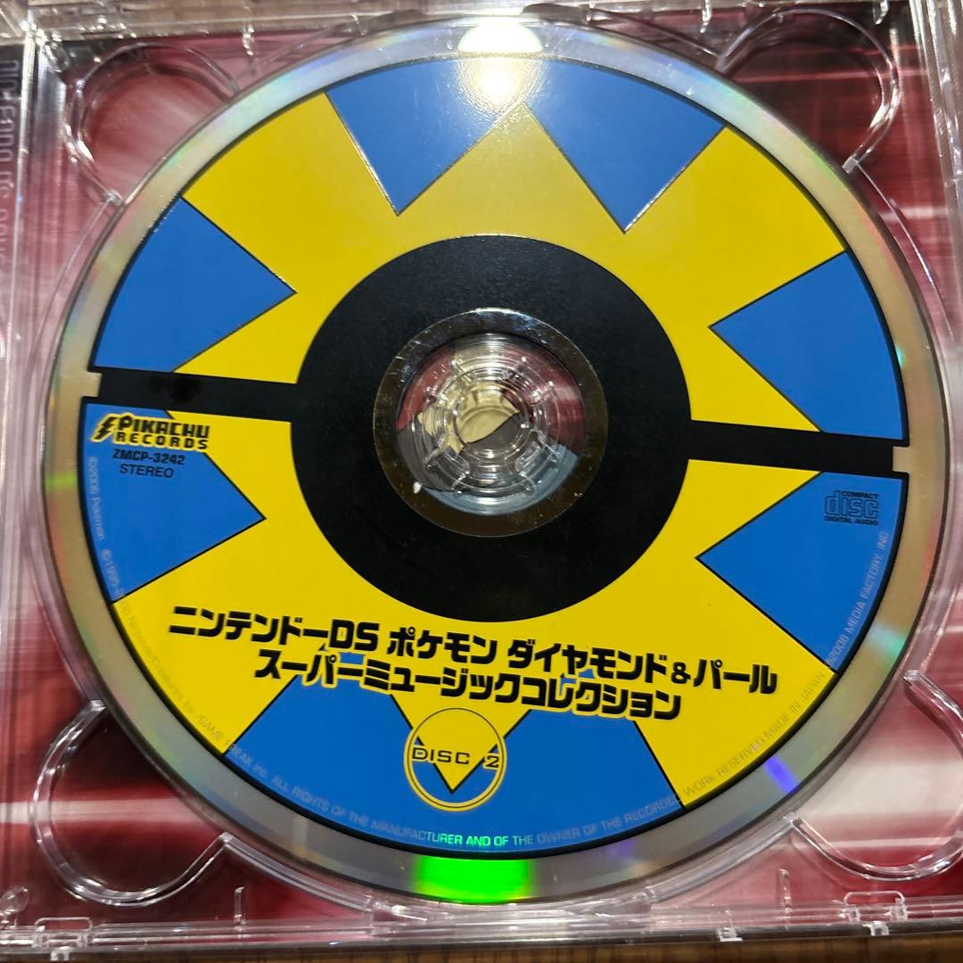 「ポケモン ダイヤモンド&パール」スーパーミュージックコレクシション