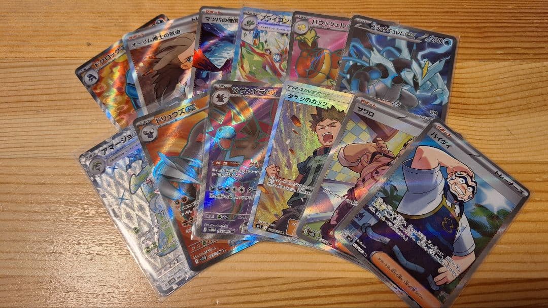 ポケモンカード AR、SRセット　47枚