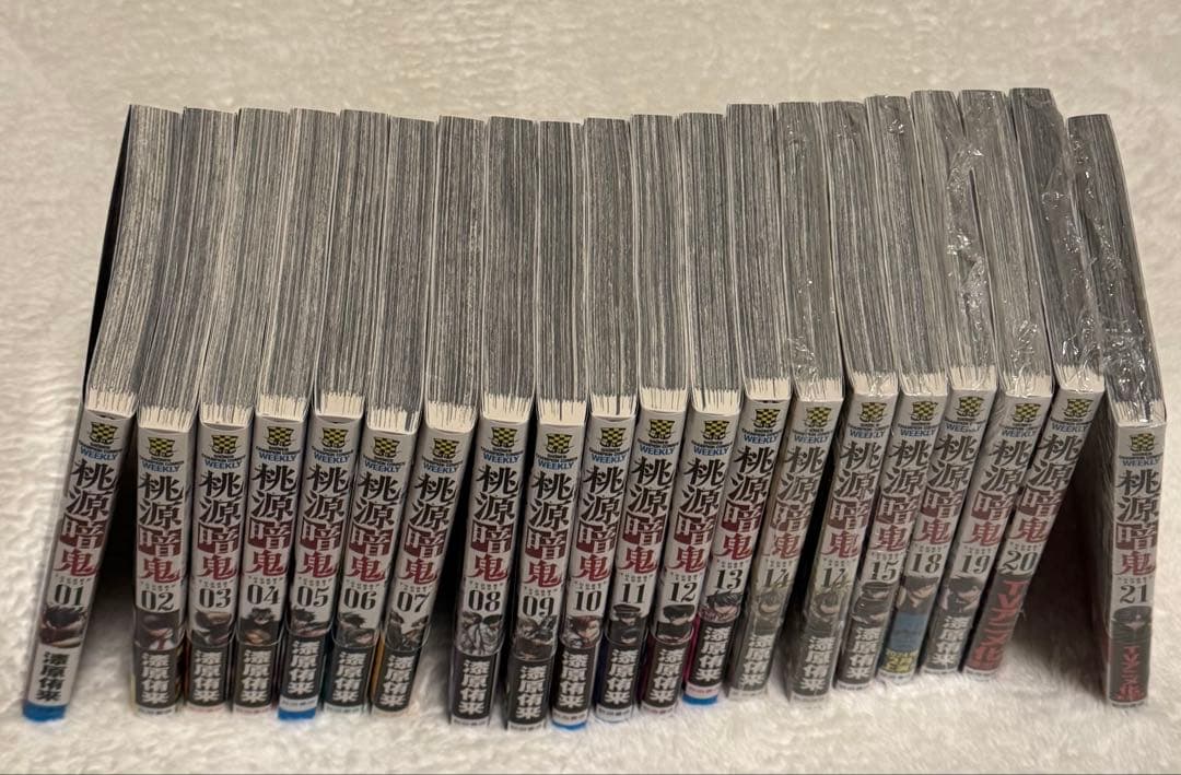 Toto 様　桃源暗鬼 漫画 1〜21巻(16.17なし) 初版未開封あり