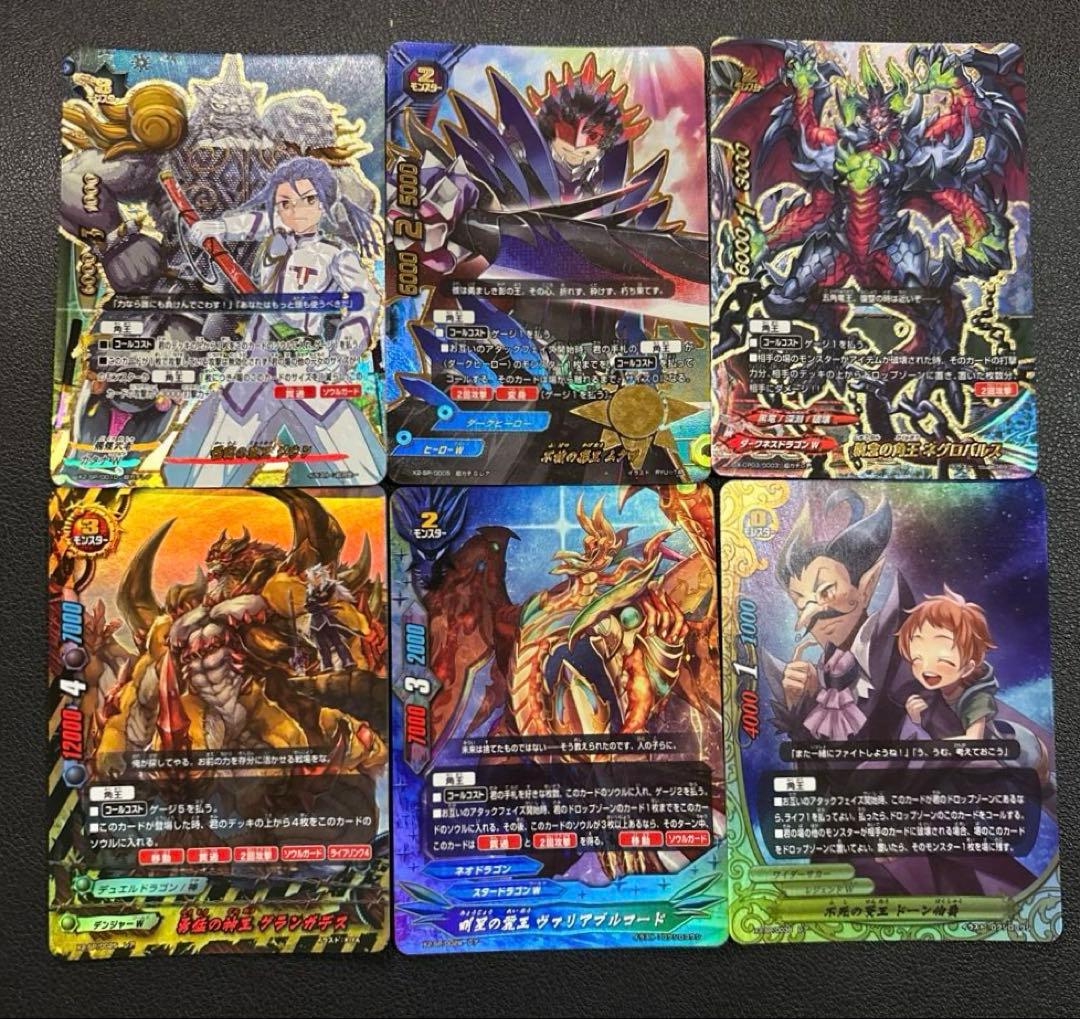 バディファイト　五角竜王　ドラム　デッキ