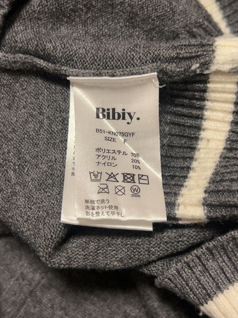 BIBIY. TRACK CARDIGAN グレー