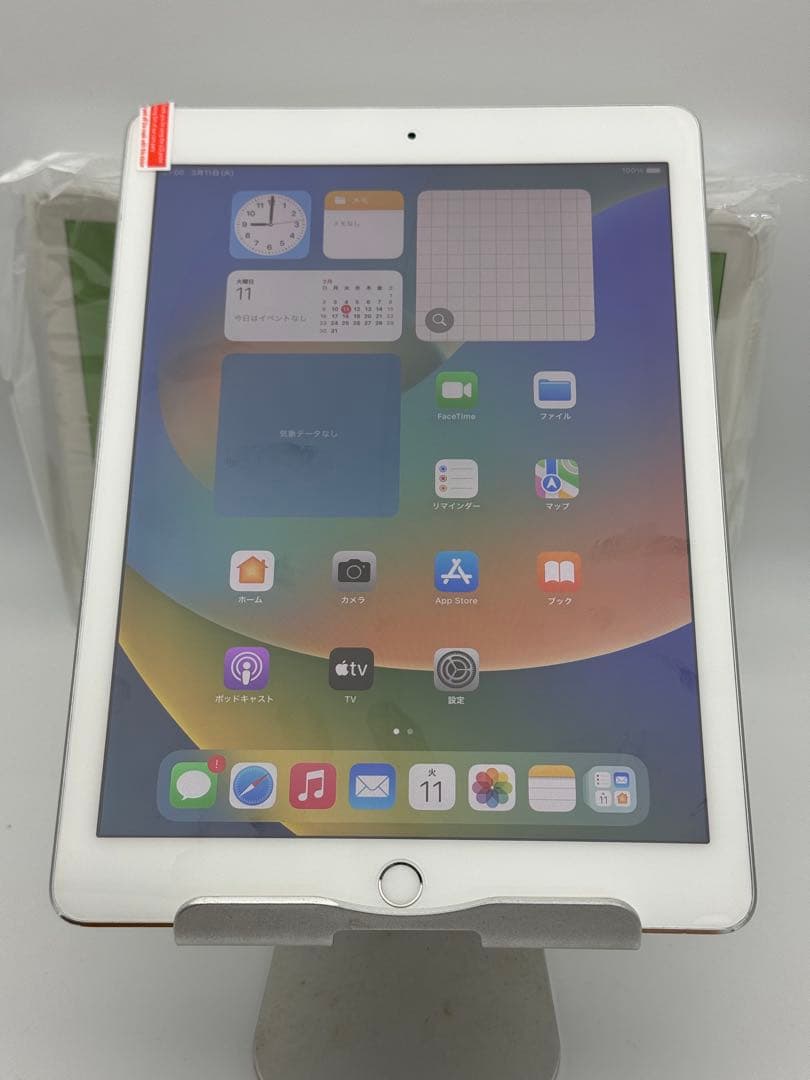 ipad Pro9.7インチ128GB