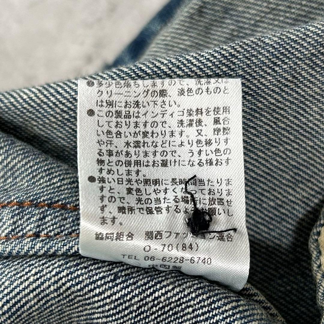 MB ハイエンド デニムシャツ L インディゴ オーバーサイズ ヴィンテージ加工