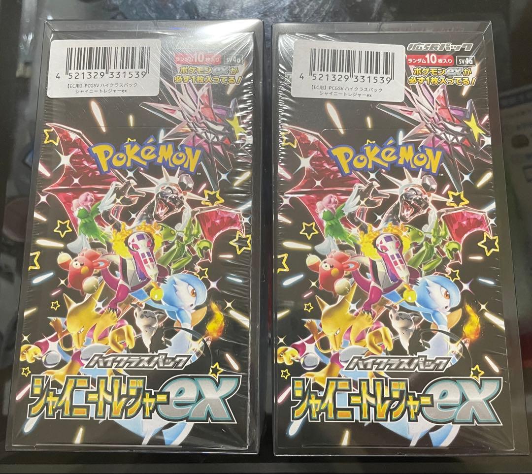 ポケモンカードゲーム シャイニートレジャーex 2BOX シュリンクあり