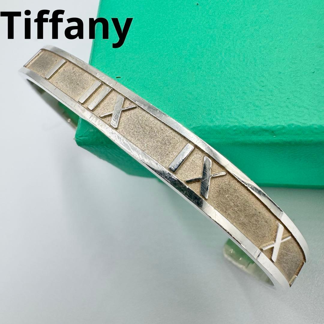 Tiffany&Co アトラスバングル Atlas sv925 ヴィンテージ