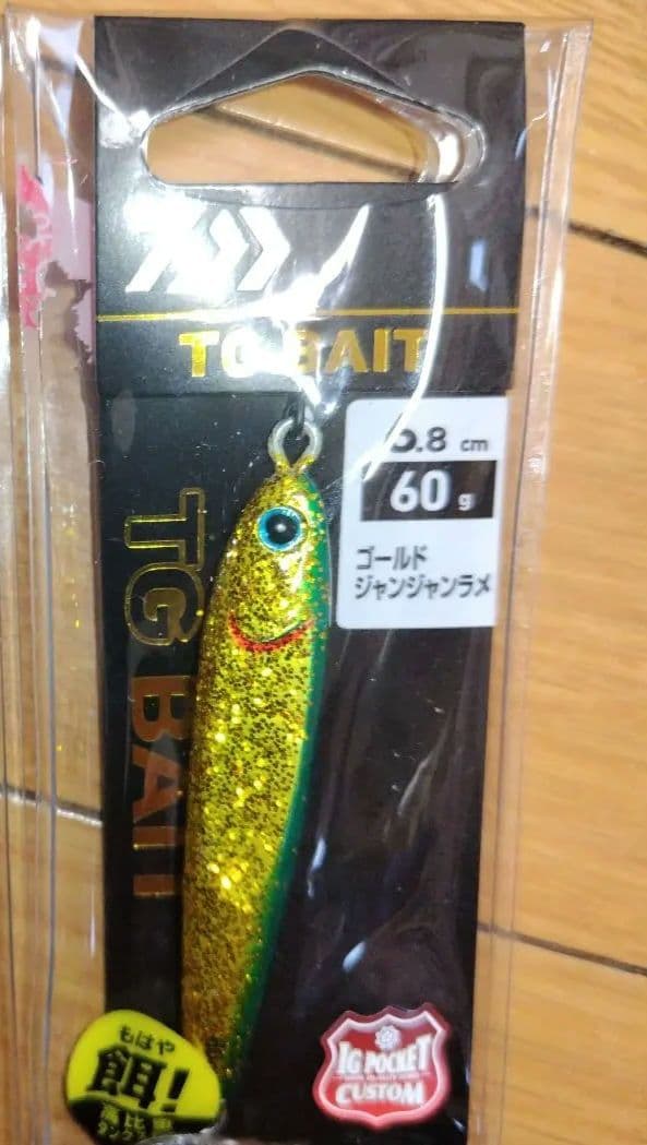 ダイワ　TG　80g60g ゴールド 金ラメ　 限定