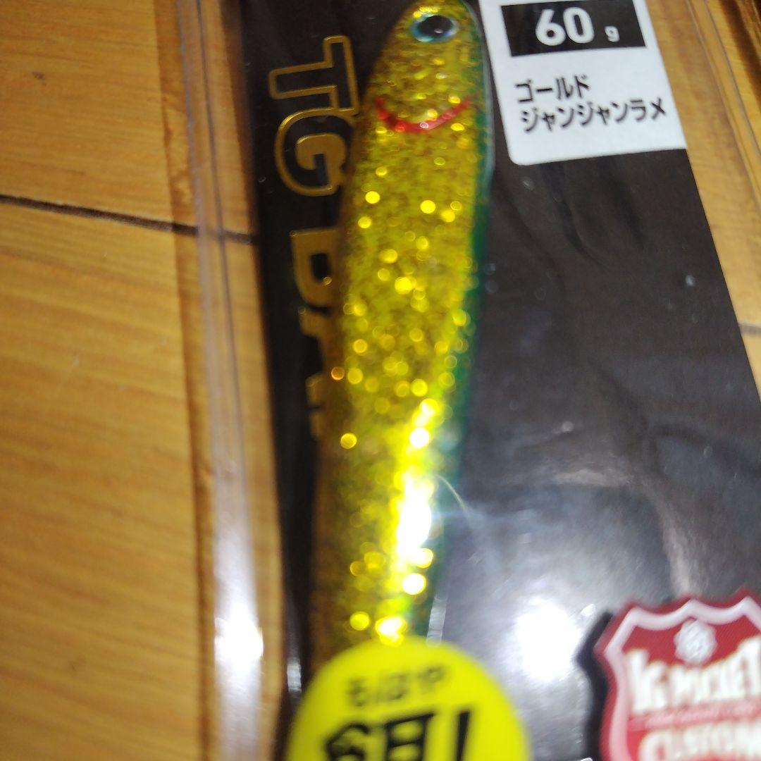 ダイワ　TG　80g60g ゴールド 金ラメ　 限定