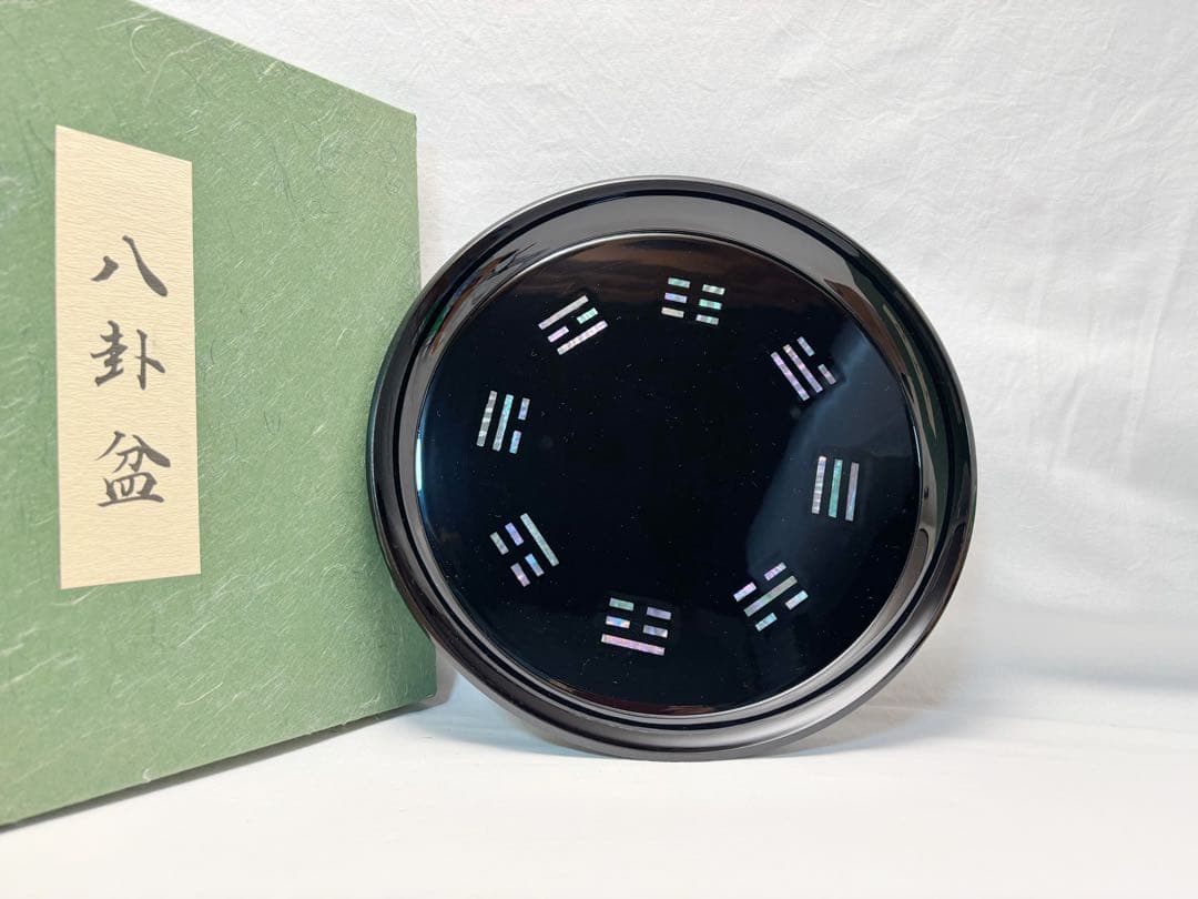 ほぼ未使用 茶道具 黒塗 八卦盆 螺鈿細工 丸盆 青貝 漆器 紙箱