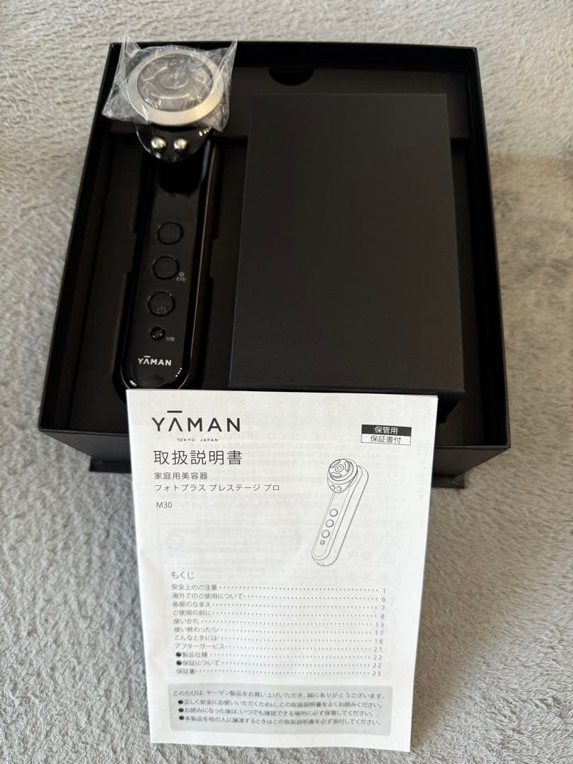YA-MAN フォトプラスプレステージプロ M30 美顔器 最上位モデル 正規品