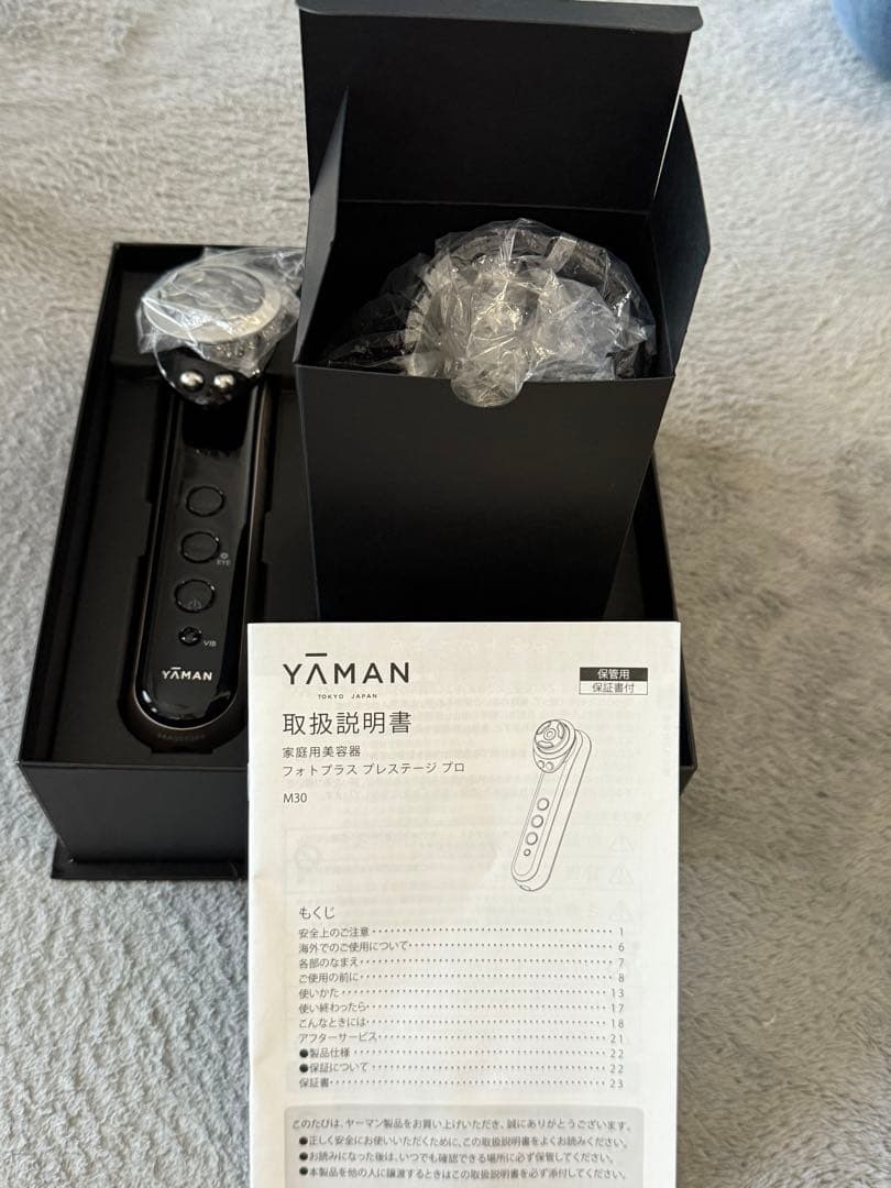 YA-MAN フォトプラスプレステージプロ M30 美顔器 最上位モデル 正規品