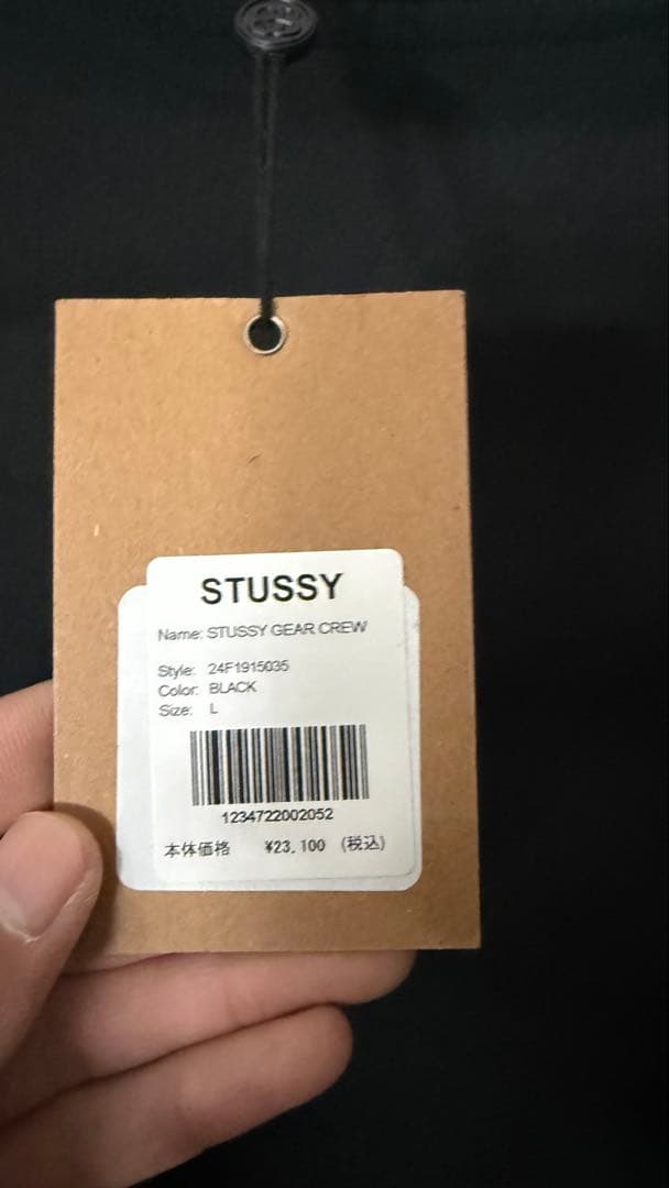 STUSSY ブラック スウェット