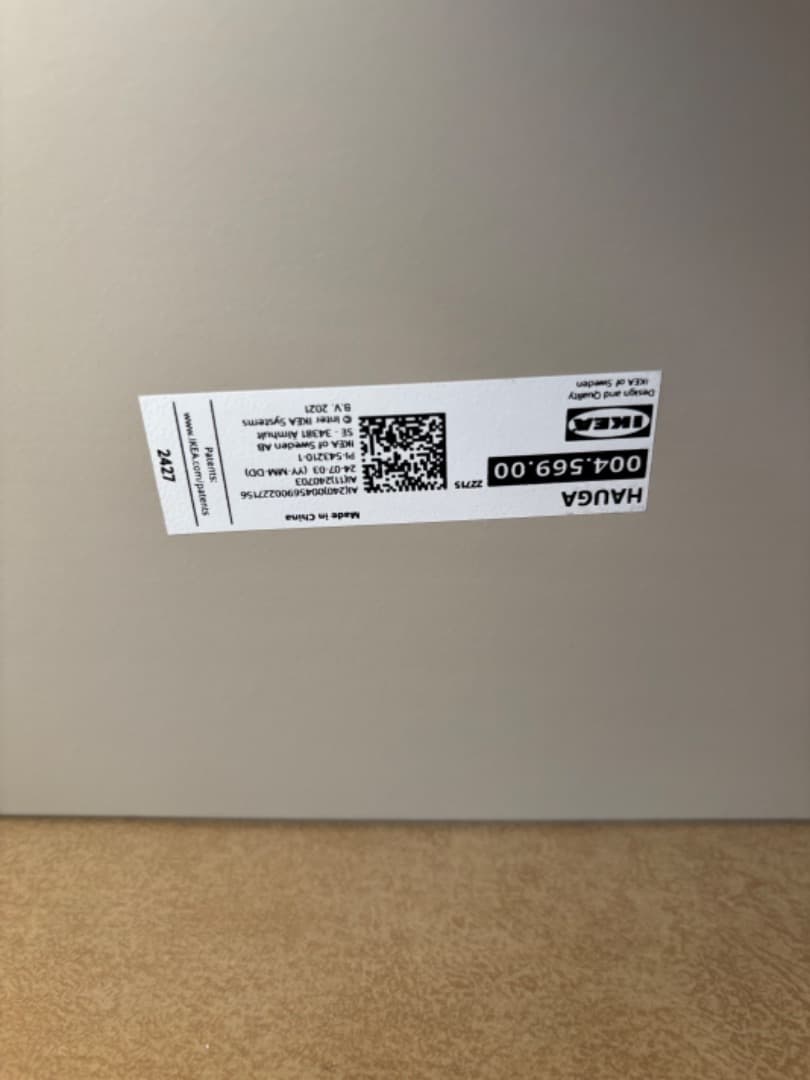 IKEA ハウガ　 チェスト（引き出し×3）ベージュ 70x84 cm