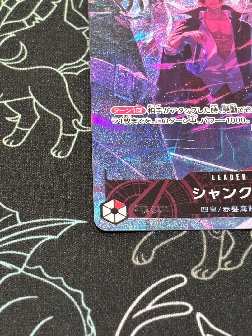 2nd Anniversary set シャンクス リーダーパラレル