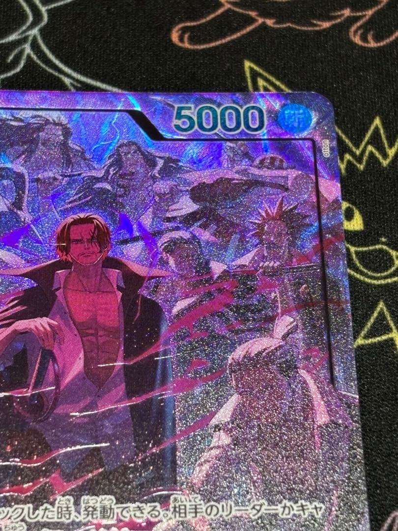 2nd Anniversary set シャンクス リーダーパラレル