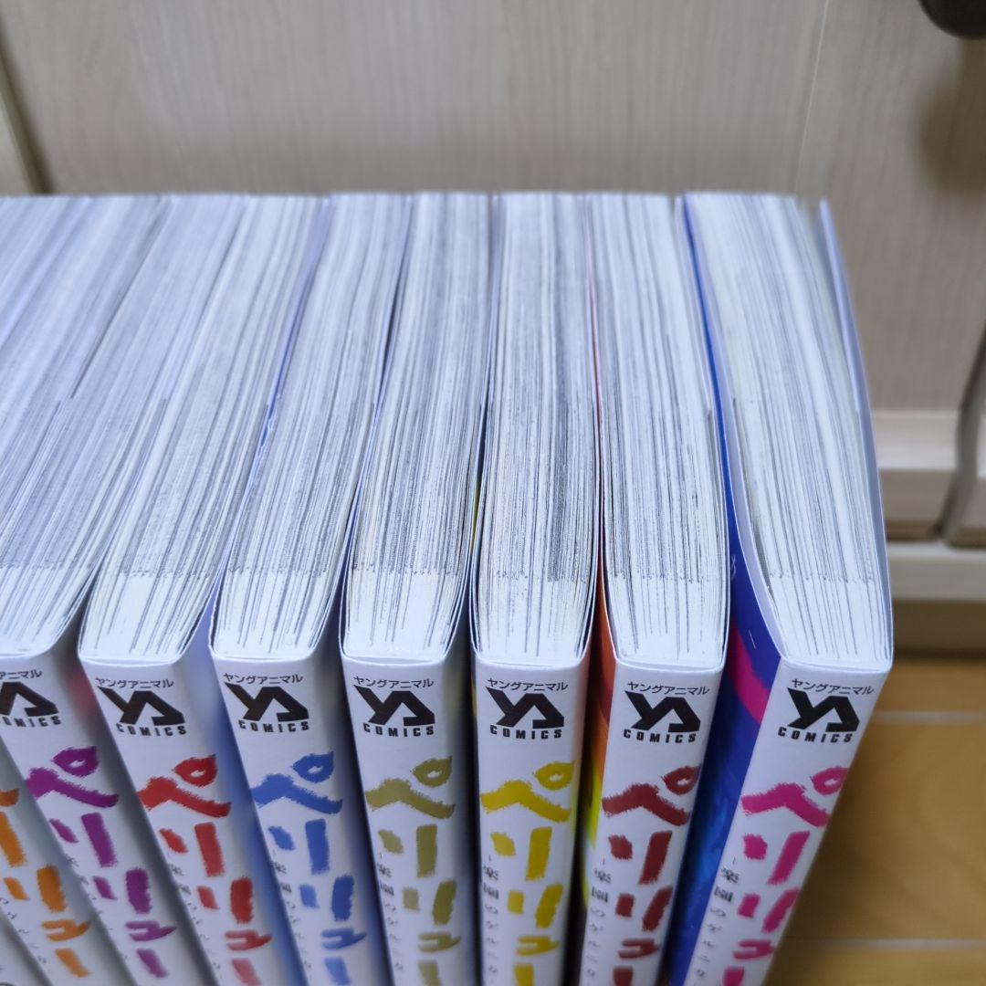 美品◆ペリリュー ―楽園のゲルニカ― 全11巻セット