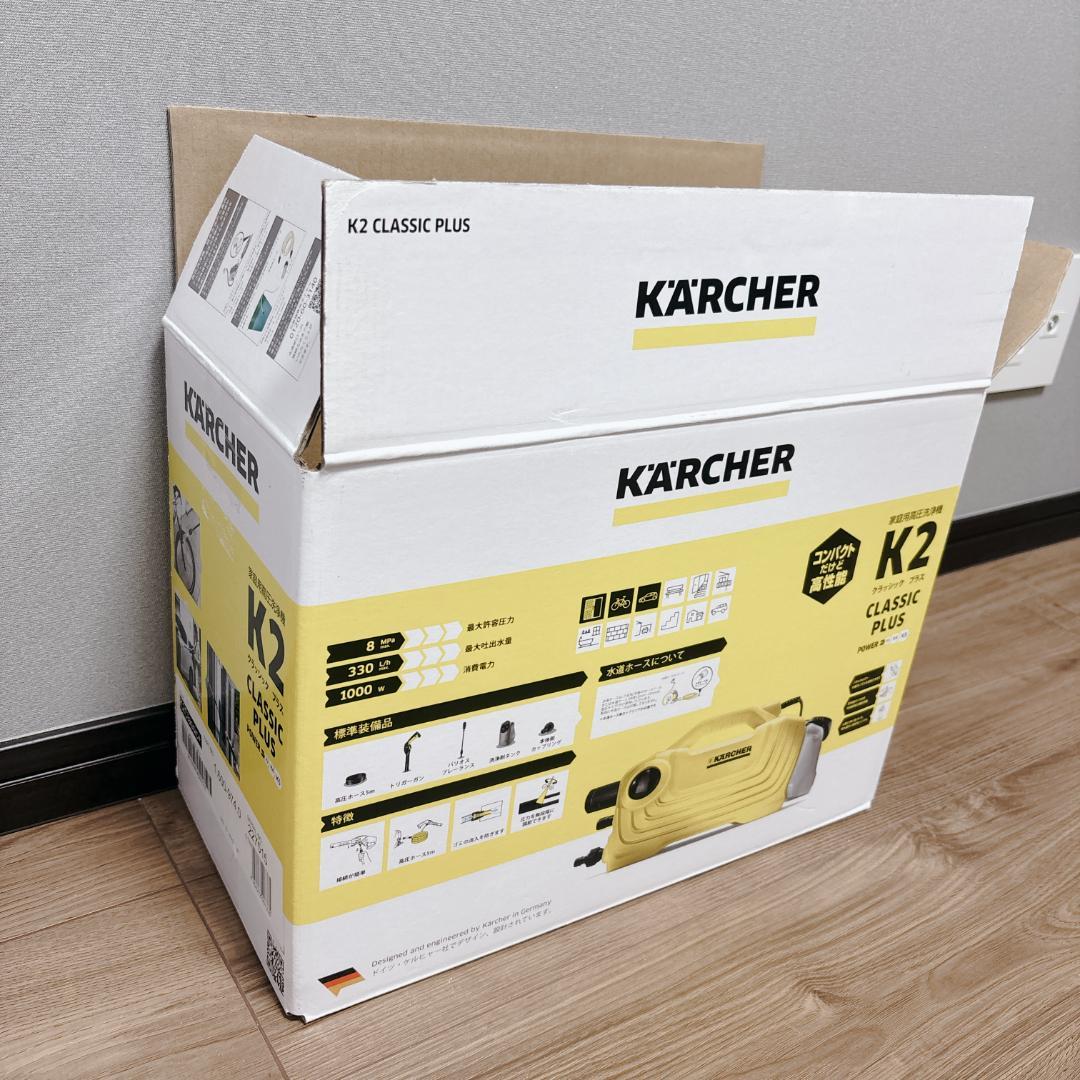 【美品】ケルヒャー K2 クラシック プラス 高圧洗浄機 付属品完備