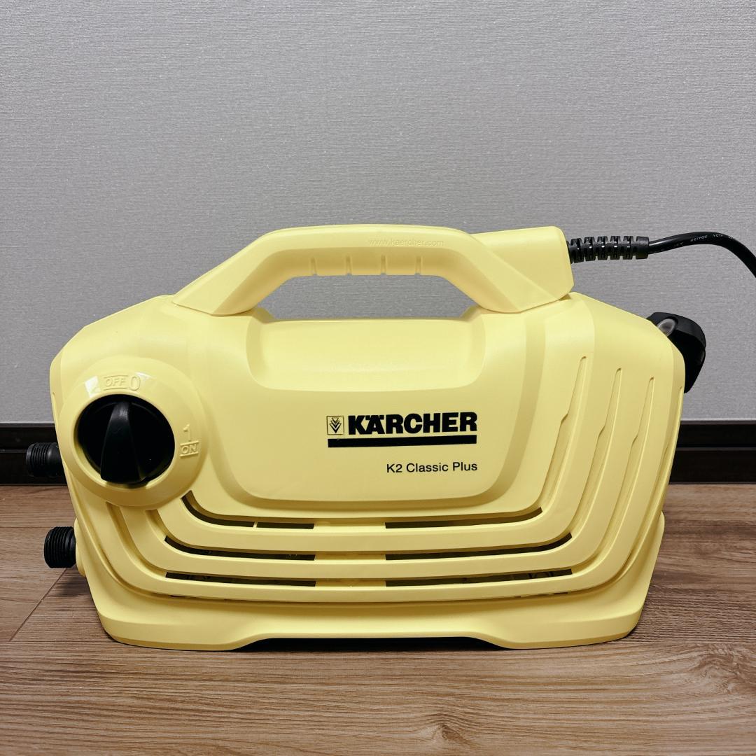 【美品】ケルヒャー K2 クラシック プラス 高圧洗浄機 付属品完備