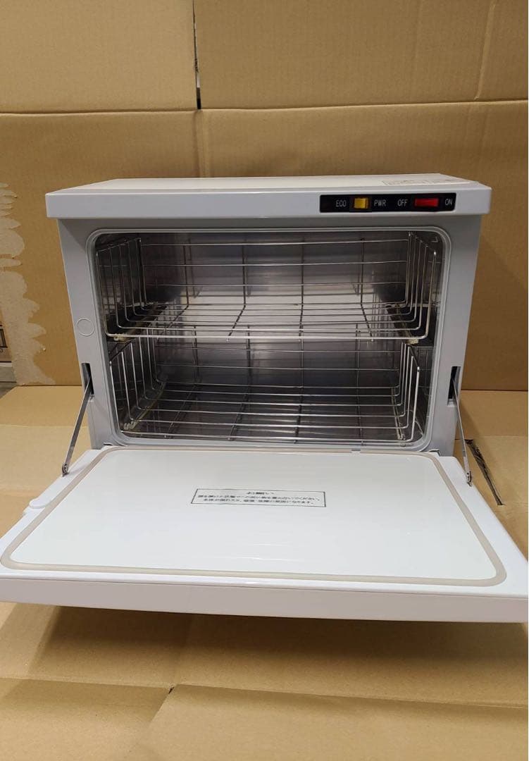 ホウエイ　おしぼりウォーマー