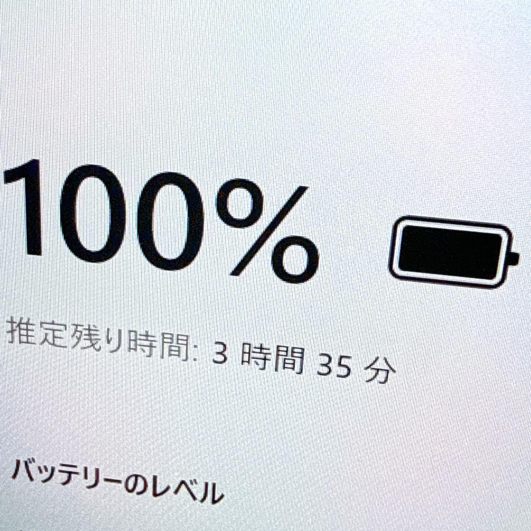 高性能⭐️第8世代i5⭐️爆速SSD windows11ノートパソコン 薄型軽量