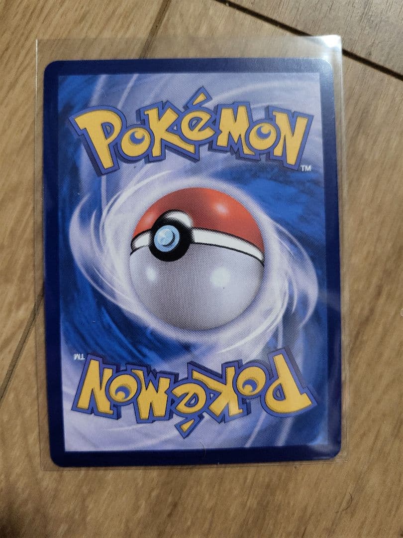 韓国 メタモン 新品 プロモ 2025年