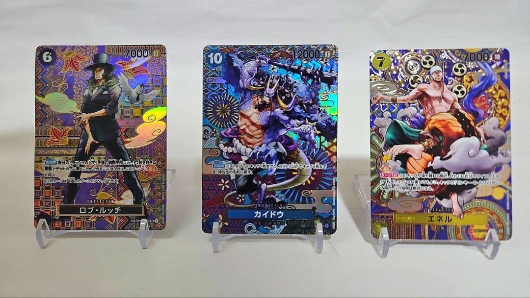 ワンピースカード スペシャル(SP)カード　　 新時代の主役 セット売り