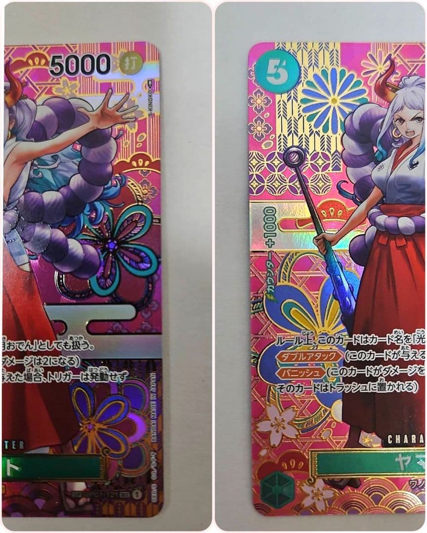 ワンピースカード スペシャル(SP)カード　　 新時代の主役 セット売り