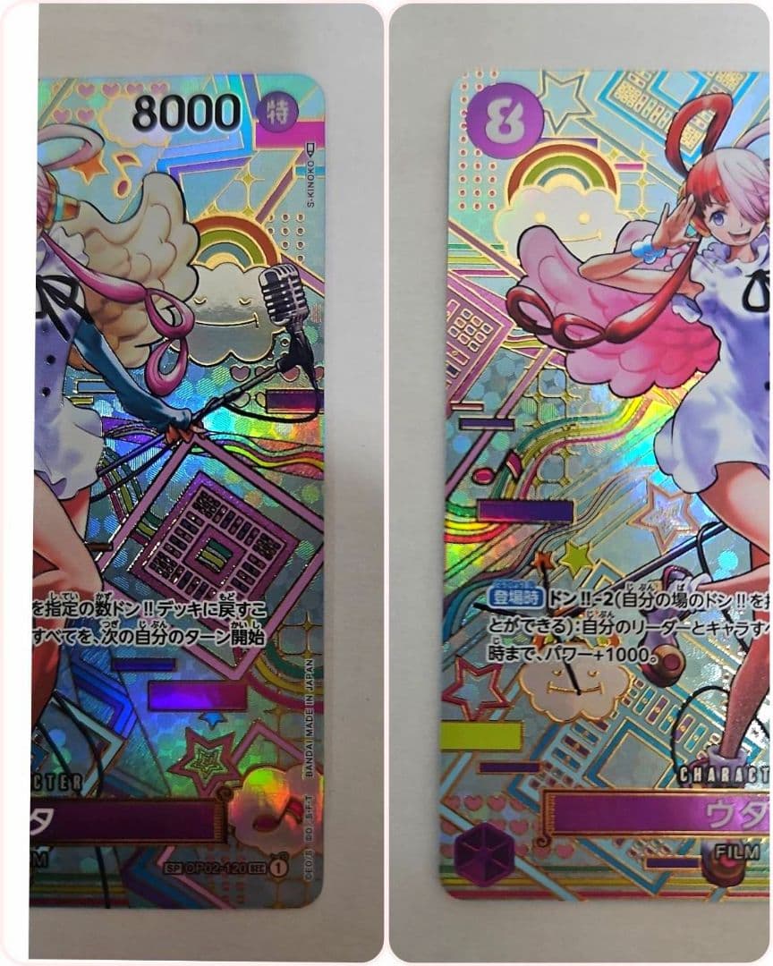 ワンピースカード スペシャル(SP)カード　　 新時代の主役 セット売り